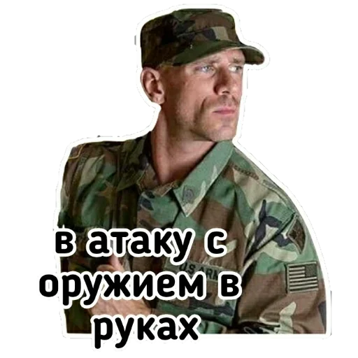 Эмодзи Джонни Синс