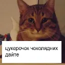 Эмодзи йой, най буде