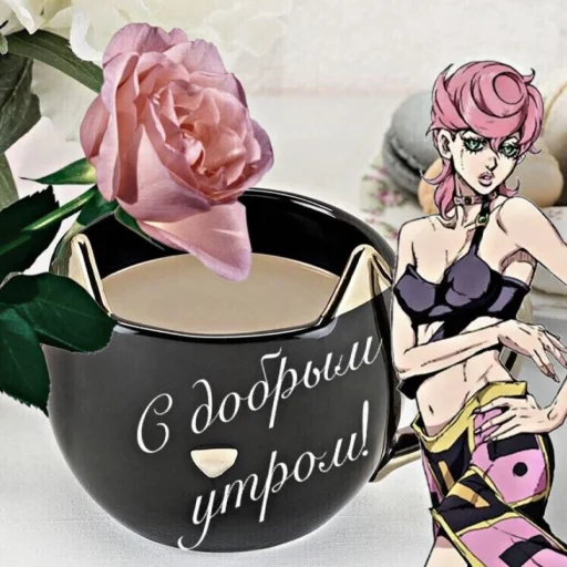 Эмодзи джоджо пожелания