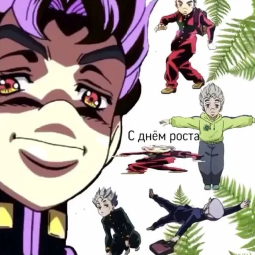 Эмодзи джоджо пожелания