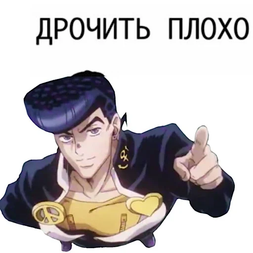 Эмодзи jojo fh 3