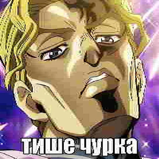 Эмодзи jojo fh 3