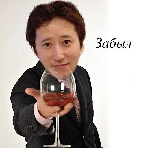 Эмодзи jojo penis