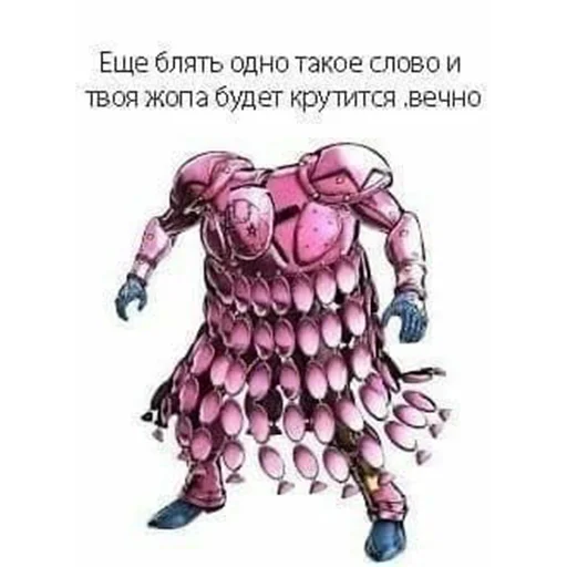 😡