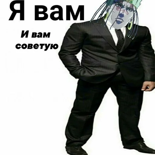 Эмодзи ЖоЖо бизаре адвентуре