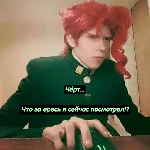Эмодзи ЖоЖо бизаре адвентуре