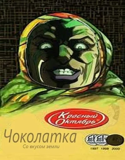 Эмодзи jojo bruh colllllection ssss