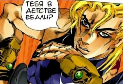 Эмодзи jojo bruh colllllection ssss