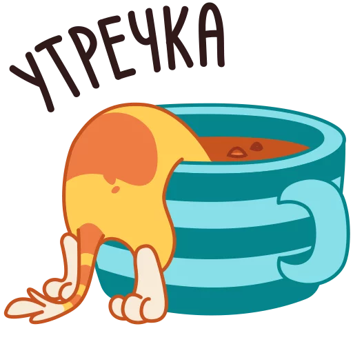 Эмодзи Джуи
