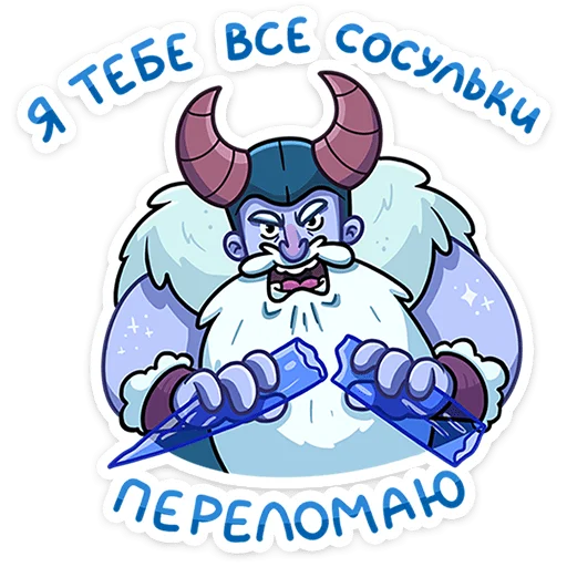 Эмодзи Йоту