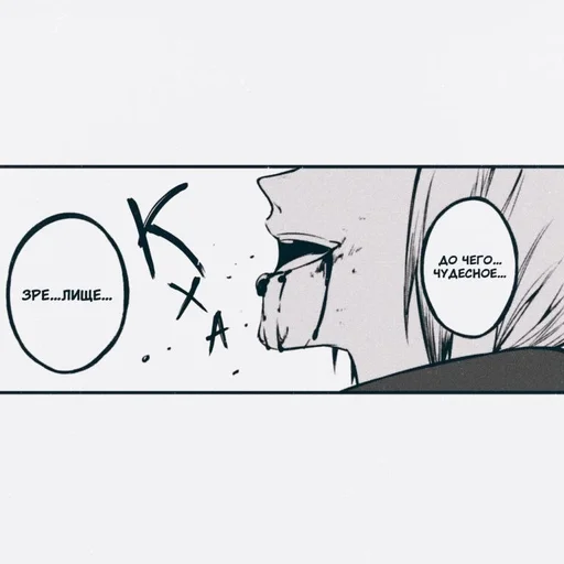 Эмодзи Jouno Saigiku