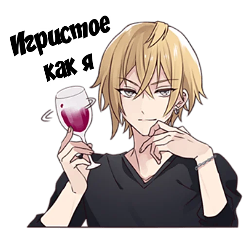 Эмодзи Джойнет кун