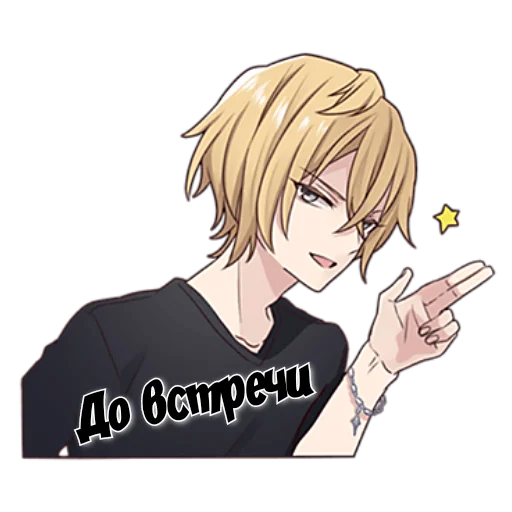 Эмодзи Джойнет кун