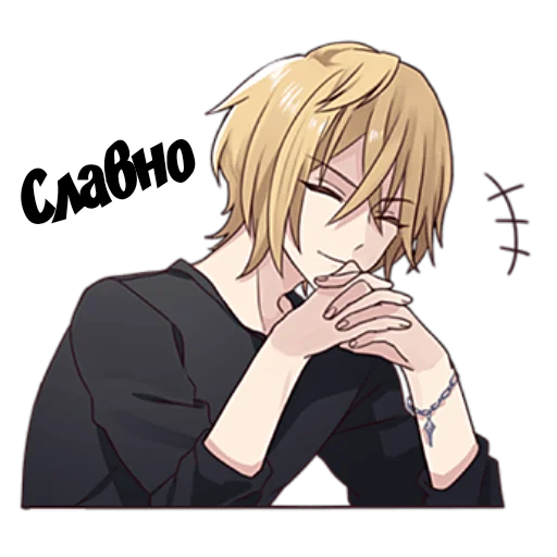 Эмодзи Джойнет кун