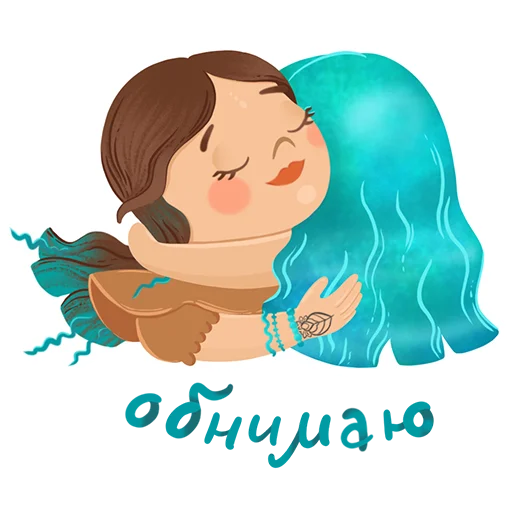 Эмодзи Юля Помогает Эзотерикам