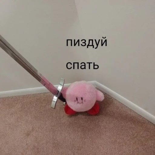 Эмодзи julik
