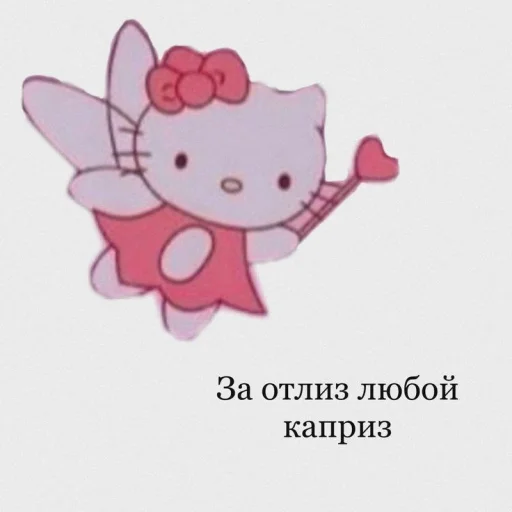 Эмодзи julik