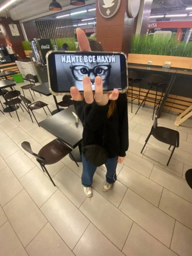 Эмодзи julik