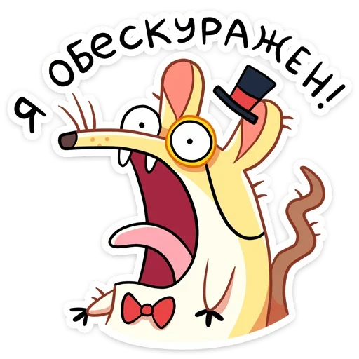 Эмодзи Прыгунчик Хулио