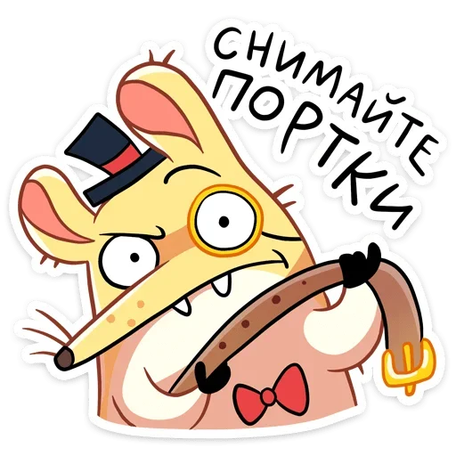 Эмодзи Прыгунчик Хулио
