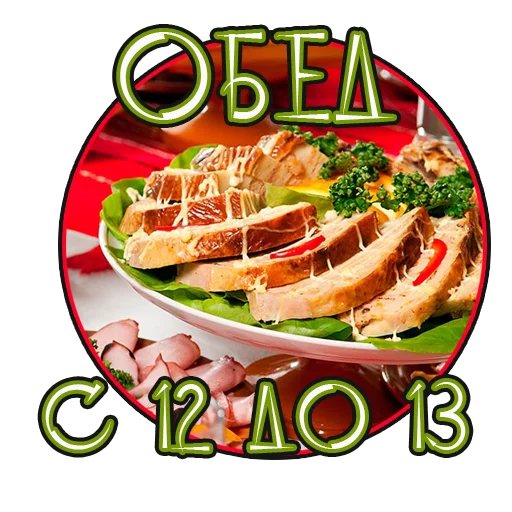 Эмодзи Лучшая Жизнь с