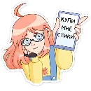 Эмодзи Джун