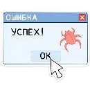 Эмодзи Джун