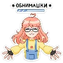 Эмодзи Джун