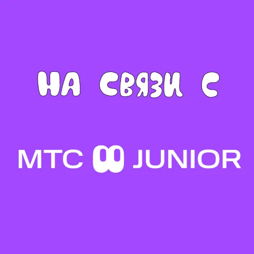 Эмодзи JUNIOR