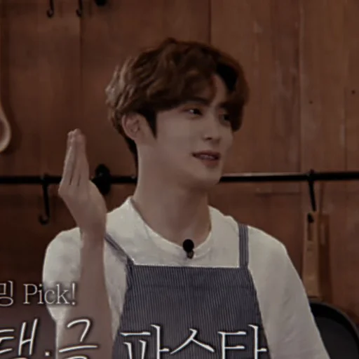 Эмодзи jaehyun