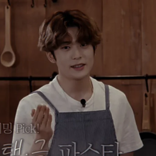 Эмодзи jaehyun