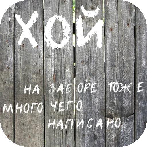 Эмодзи Вдали, над деревней летали собаки