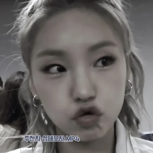 Эмодзи yeji itzy