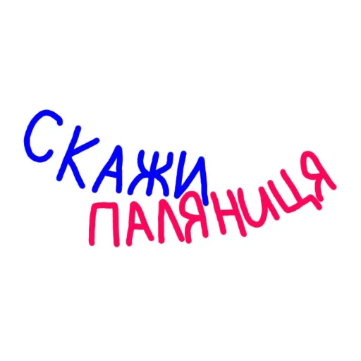 Эмодзи Доброго вечора ми з України