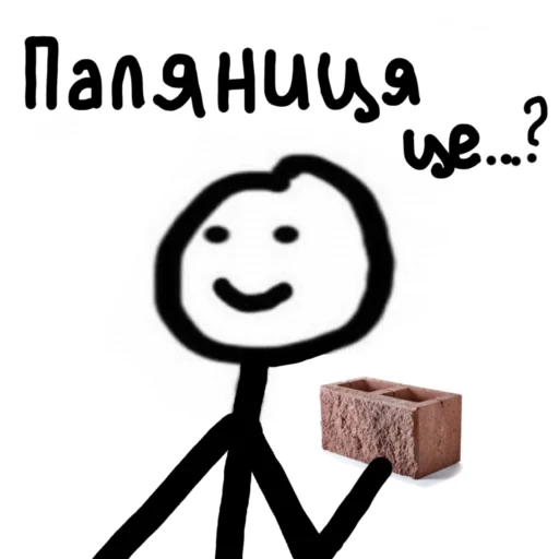 Эмодзи Доброго вечора ми з України