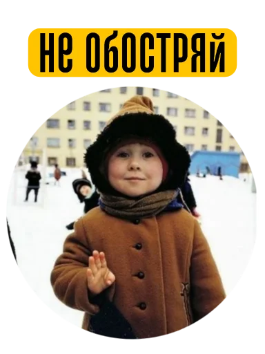 Эмодзи Круглый квадрат