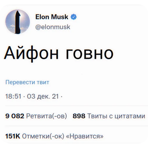 Эмодзи Круглый квадрат