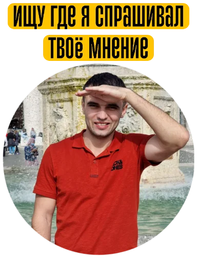 Эмодзи Круглый квадрат