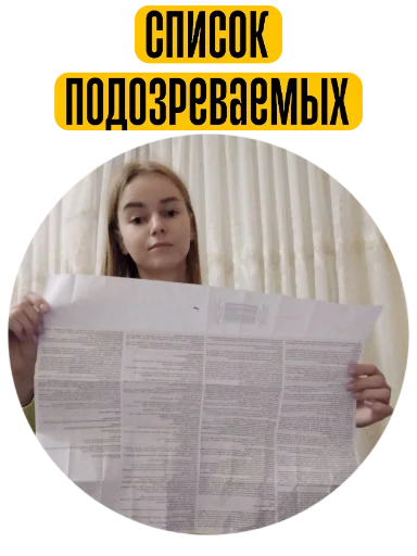 Эмодзи Круглый квадрат
