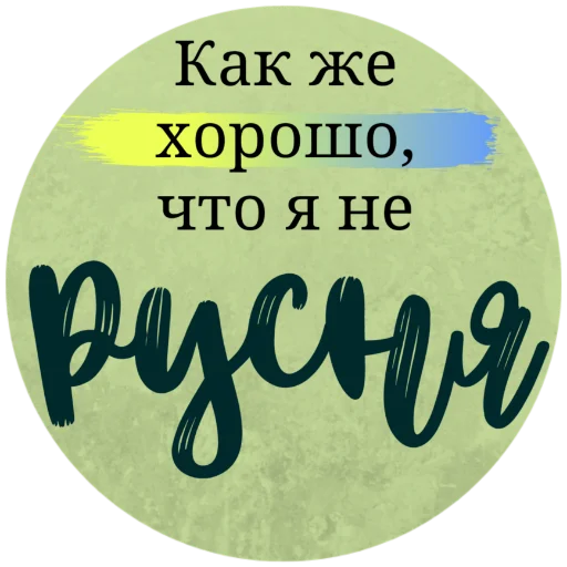 Эмодзи Круглый квадрат