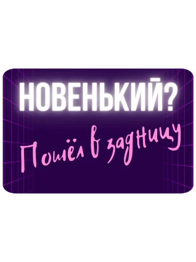Эмодзи Круглый квадрат