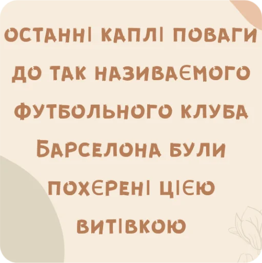 Эмодзи Круглый квадрат