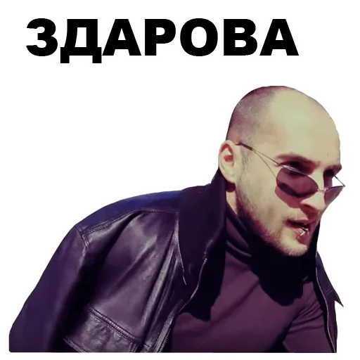 Эмодзи Каха