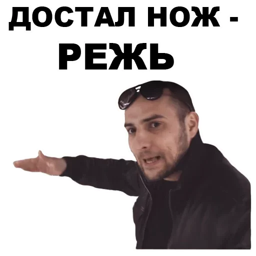 Эмодзи Каха