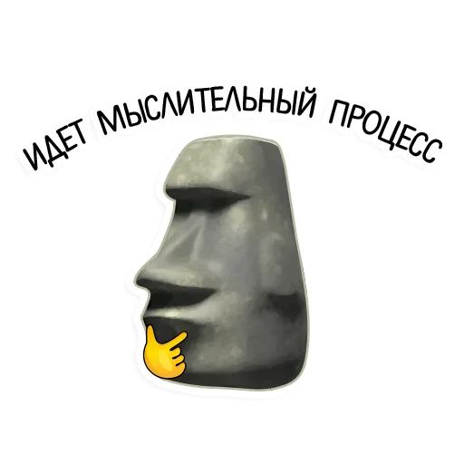 ?