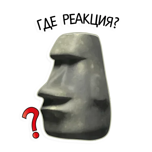 Эмодзи kamushek