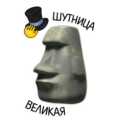Эмодзи kamushek