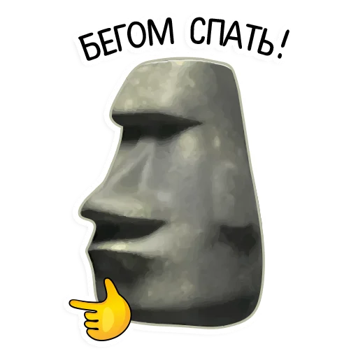 Эмодзи kamushek