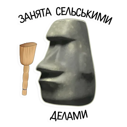 Эмодзи kamushek