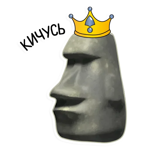 Эмодзи kamushek